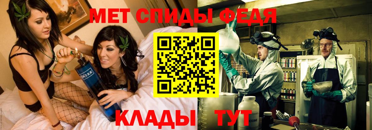 Мценск  АМФЕТАМИН 97%  Вход с VPN 