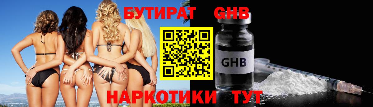 МЕФ  ГАШ  ГАШ  Cocaine  Мценск  Мефедрон   Вход с VPN  Канабис 