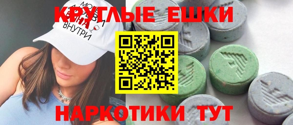 Экстази DUBAI Мценск