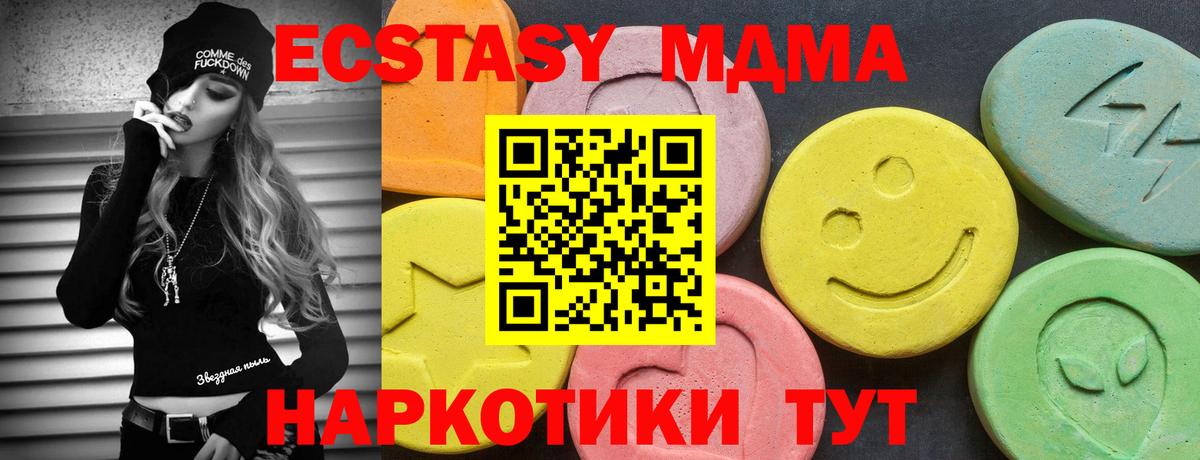 Бутират Мценск