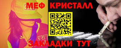 кристаллы Будённовск