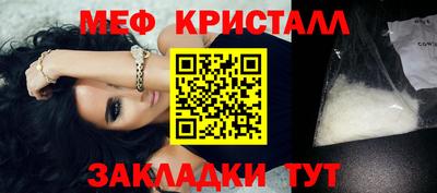 мяу мяу мука Бузулук