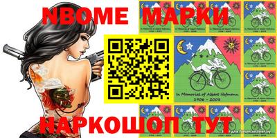 кристаллы Будённовск