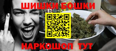 кристаллы Будённовск