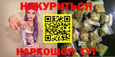 кристаллы Будённовск