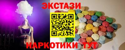 кристаллы Будённовск