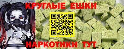 кристаллы Будённовск