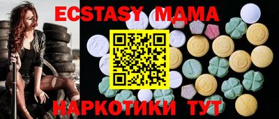кристаллы Будённовск