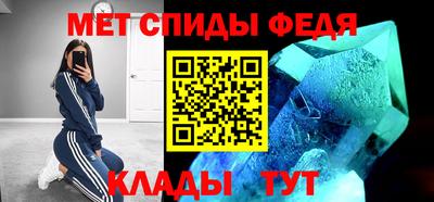 мефедрон Кизилюрт