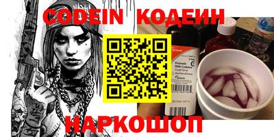 кристаллы Будённовск