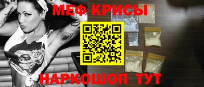 мяу мяу мука Бузулук