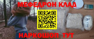 кристаллы Будённовск