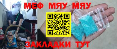 кристаллы Будённовск