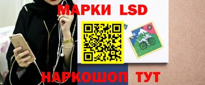 кристаллы Будённовск