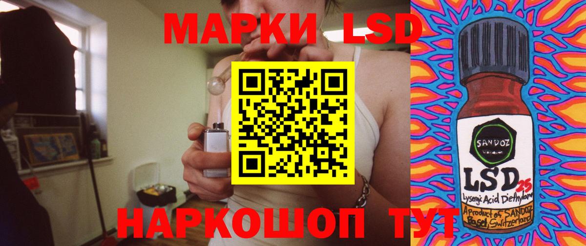 LSD-25 экстази кислота  Вход с VPN  Мценск  Лсд 25 экстази ecstasy 